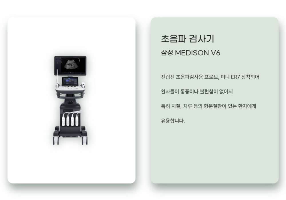 의료장비 이미지 2