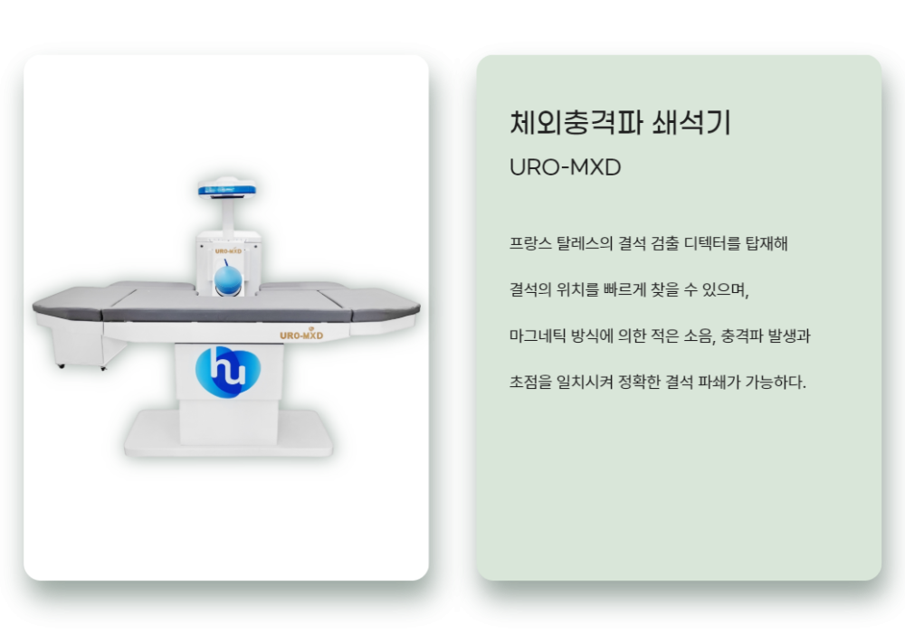 의료장비 이미지 0
