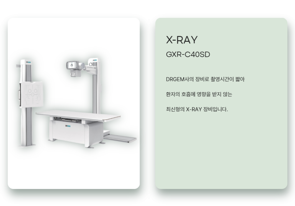 의료장비 이미지 1